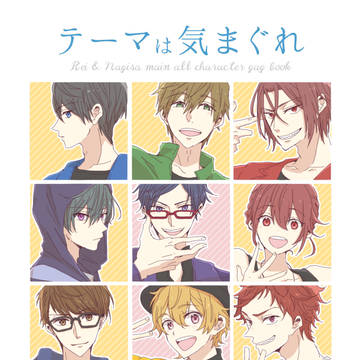 2018夏コミ新刊サンプル