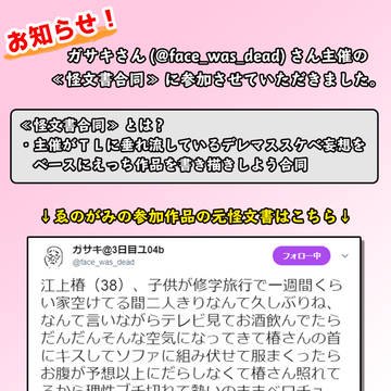 【サンプル】リフレクション【怪文書合同】