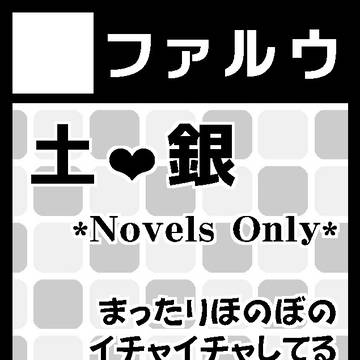 【C94】 カットと頒布物のお知らせ