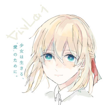 ヴァイオレット