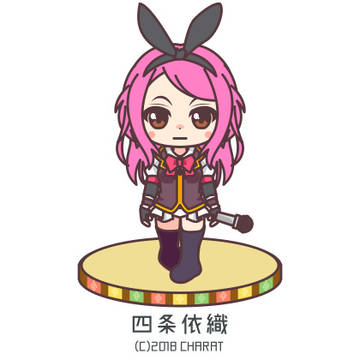 オリキャラ 四条依織