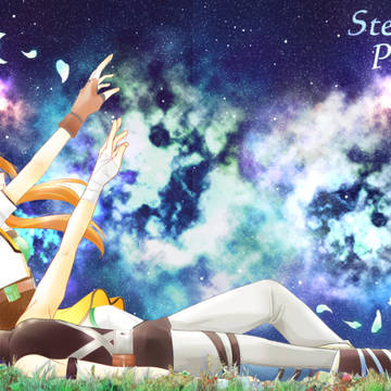 【C94】空の軌跡・新刊サンプル／Stella Polaris