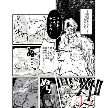 【00課伍】魚心あれば水心【むすびおに】