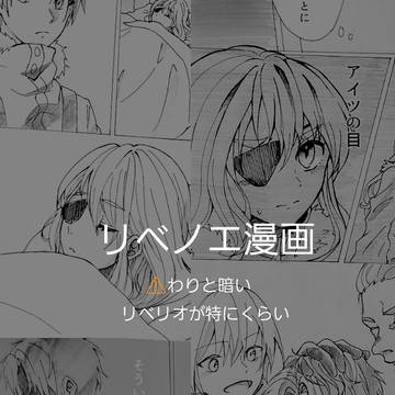 あの頃に戻りたくて