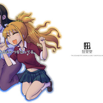 【C94】ふみあかつきあってる【3日目/東ル-15a】