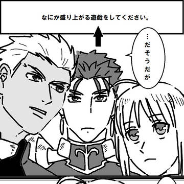 さんきし