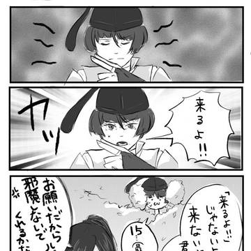 石かり漫画(n番煎じ)