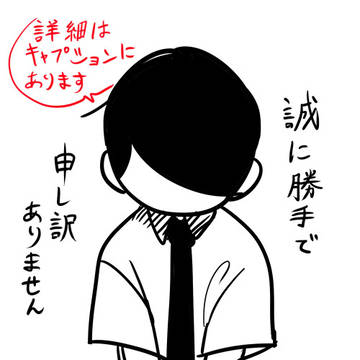 ハルチー削除しました(キャプション追記)
