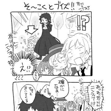 【文スト】文スト×ポケモン※クロスオーバー