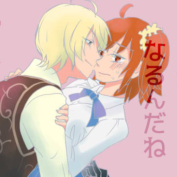 ビリぐだ♀まとめ