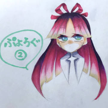 ぷよろぐ②