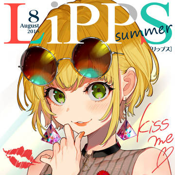 LiPPS summer 2018