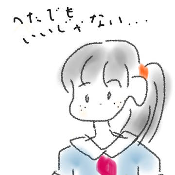 こころのさけび