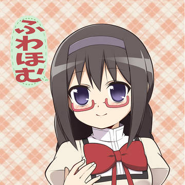 C94 新刊「ふわほむ」