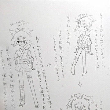 遠州弁小夜ちゃん