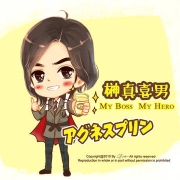 长濑智也 babe