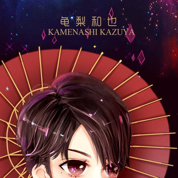 ~~follow me场现