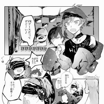 リンコウlog