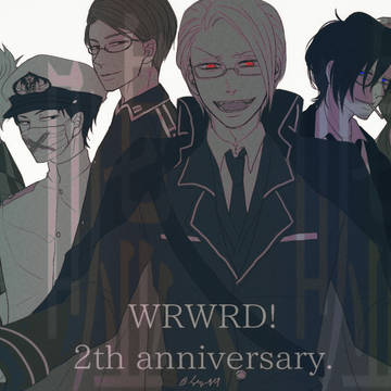 wrwrd!まとめ①