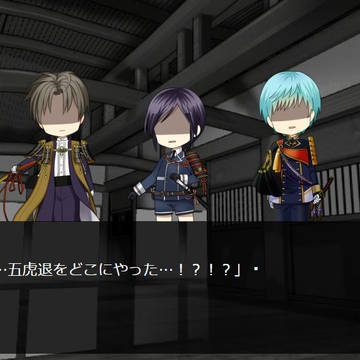 ブラック本丸救済ゲーム