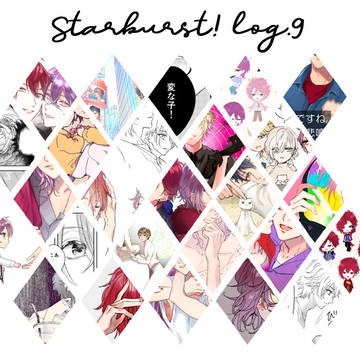 【腐】スタバスlog9