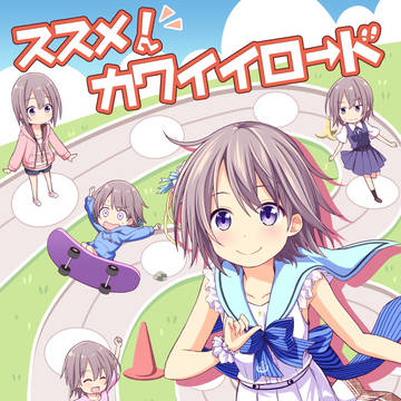 C94 新刊サンプル