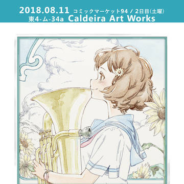 C94 頒布物情報 / Publication infor.