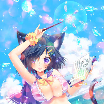 恋と魔法の潮騒