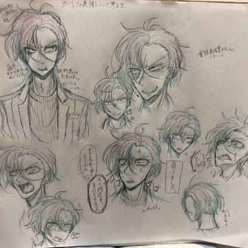 ナバリック表情練習