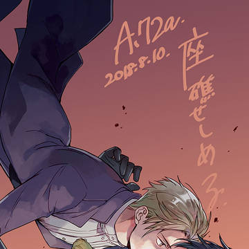 C94info