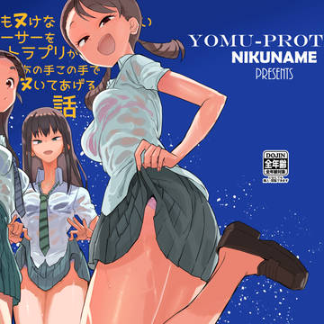 C94について