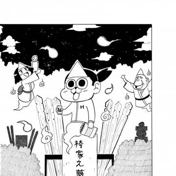 幽霊色々