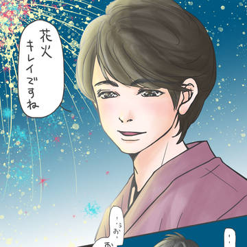 花火