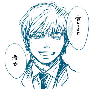 公式本見てたら…