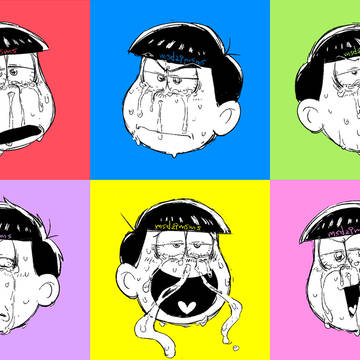 松ログ２