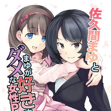 C94新刊サンプル