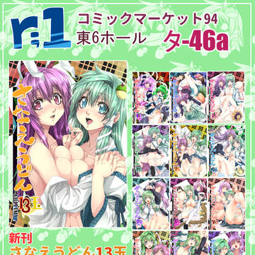 c94　品書き