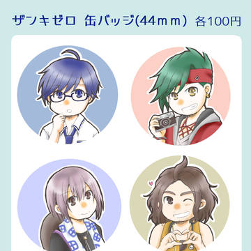 ほんのりと夏コミお知らせ。