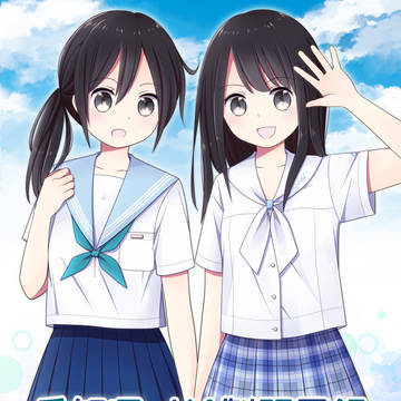 C94新刊サンプル（名古屋の私立高校の制服本）