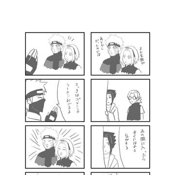 NARUTO 落書き3