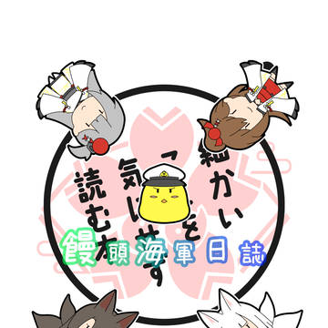 C94新刊