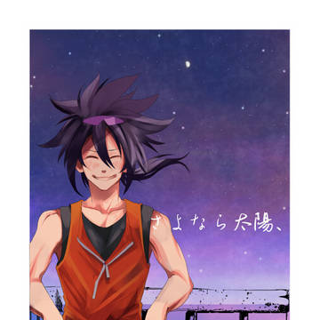 【C94】【新刊】