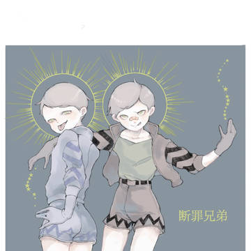 たつみ