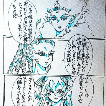 漫画まとめ