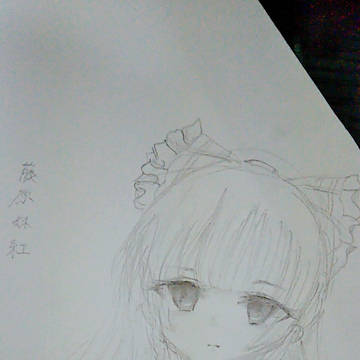 藤原妹紅(下書き)