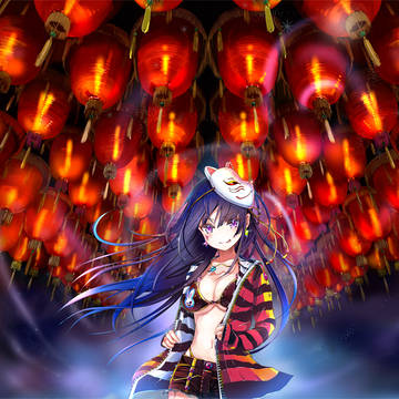 天照らす