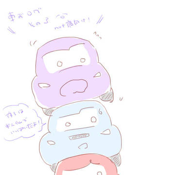 車ずろぐ３