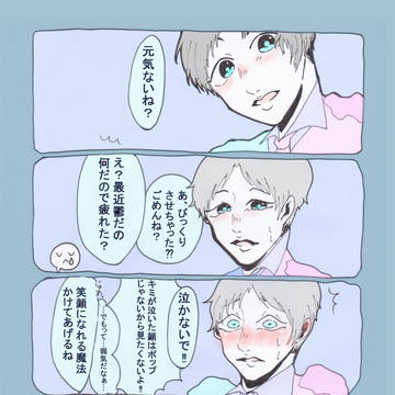 デザイナーが励ましてくれる