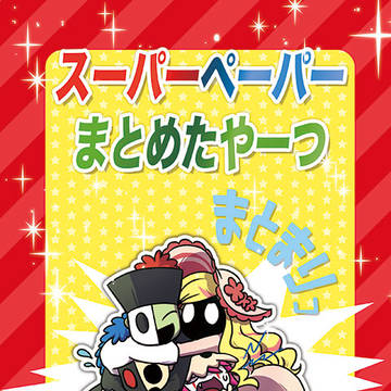 8/10 コミックマーケット94（１日目）新刊（ペーパー再録）