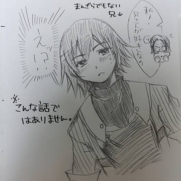 DOD夏コミ新刊(無配本)